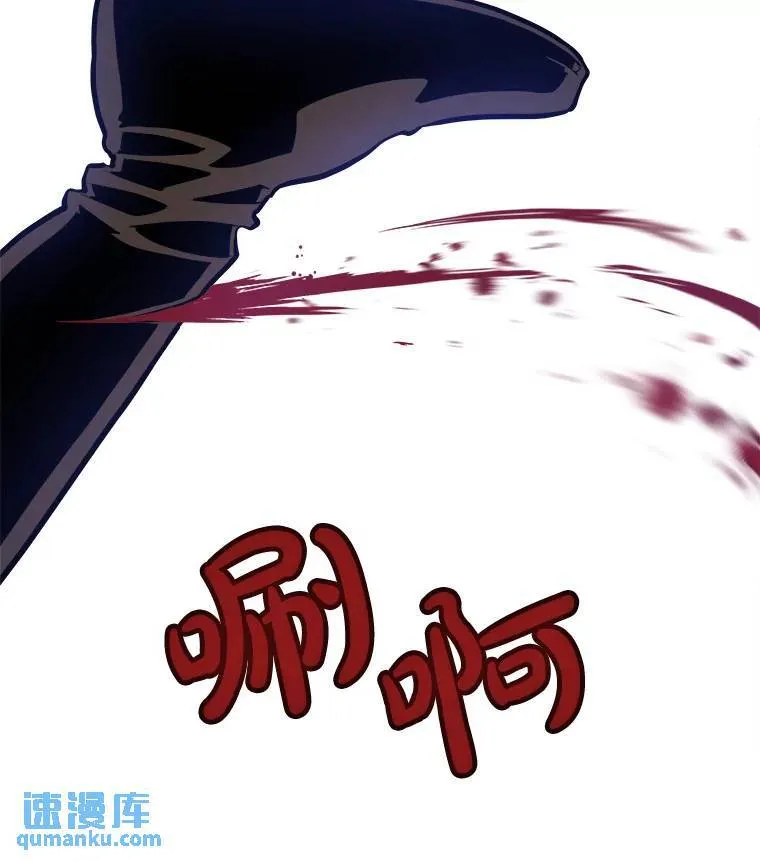61.潜入敌营 第117页