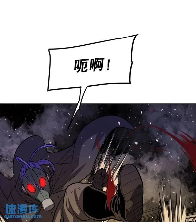 61.潜入敌营 第118页