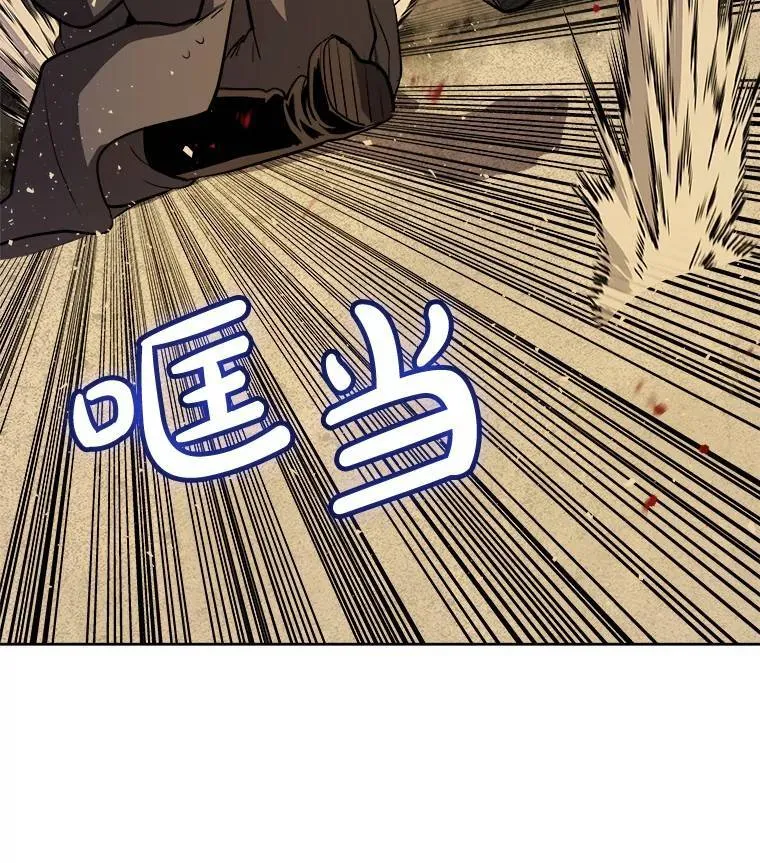 61.潜入敌营 第119页