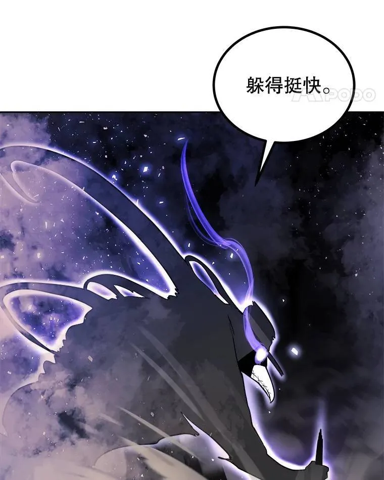 61.潜入敌营 第120页