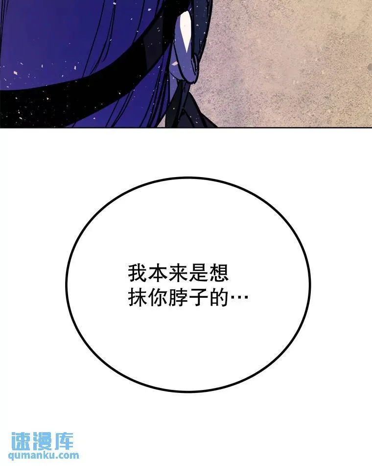 61.潜入敌营 第122页