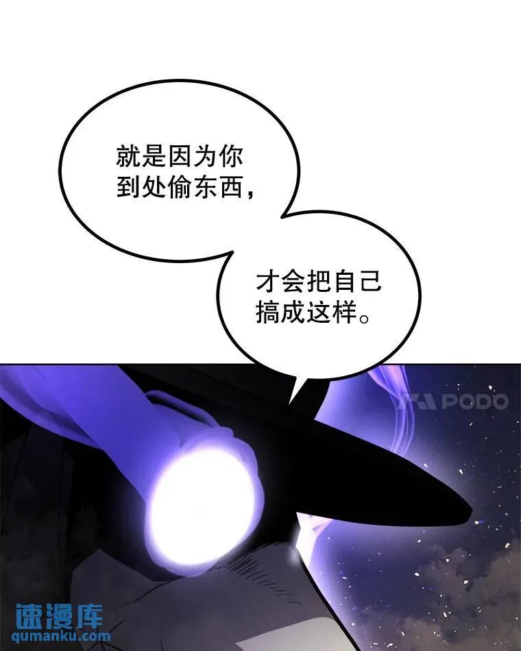 61.潜入敌营 第123页