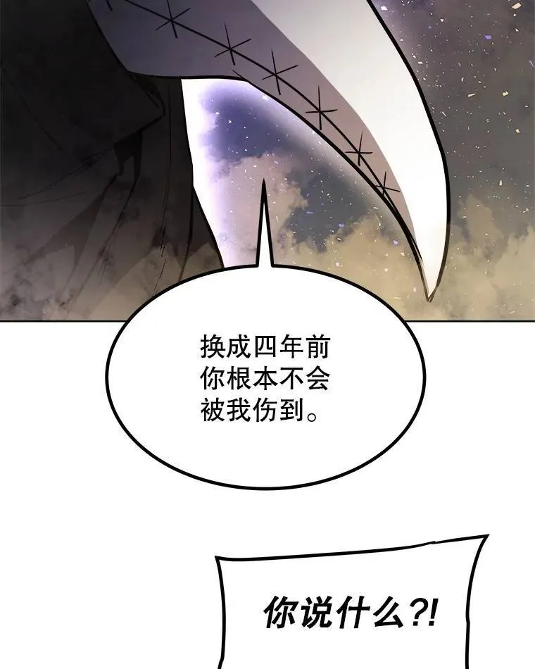 61.潜入敌营 第124页