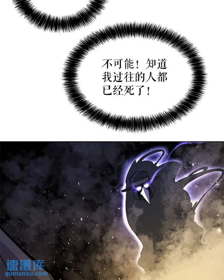 61.潜入敌营 第126页