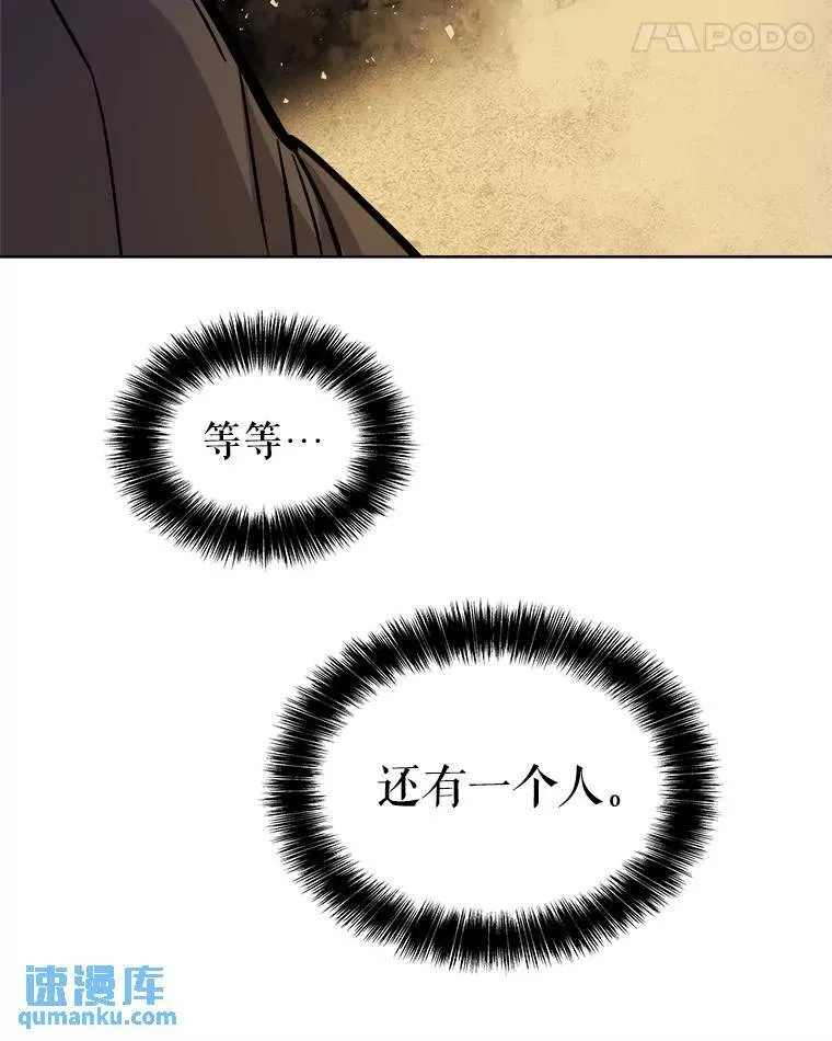 61.潜入敌营 第127页
