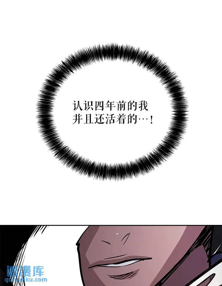 61.潜入敌营 第128页