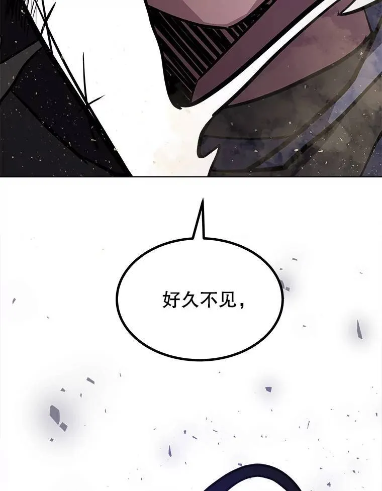 61.潜入敌营 第129页
