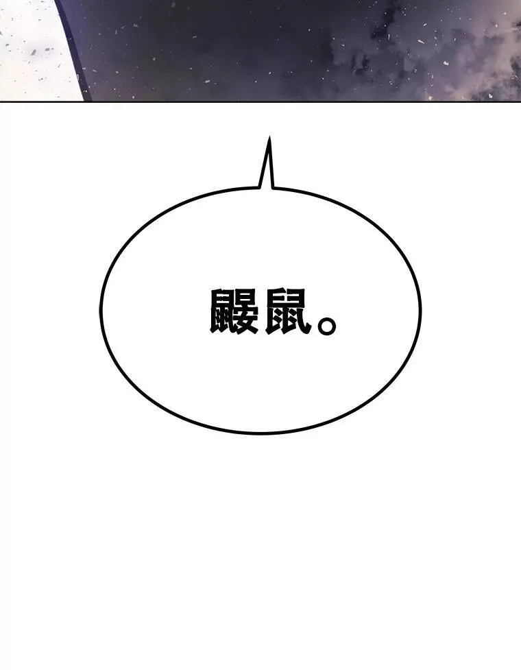 61.潜入敌营 第132页