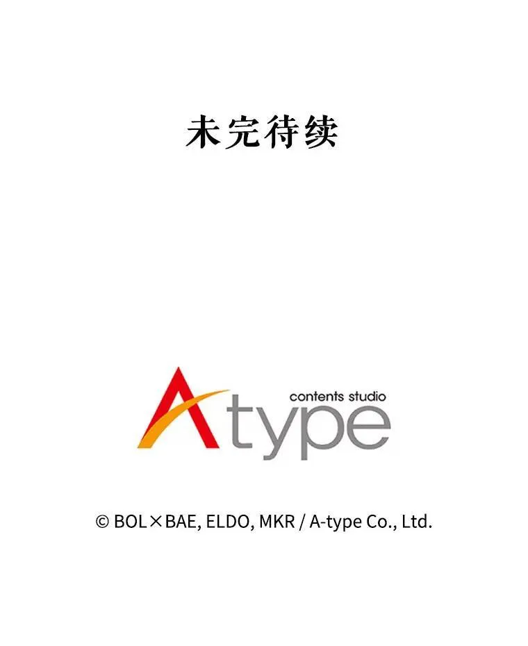 61.潜入敌营 第135页