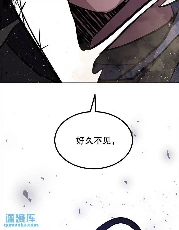 61.潜入敌营 第137页