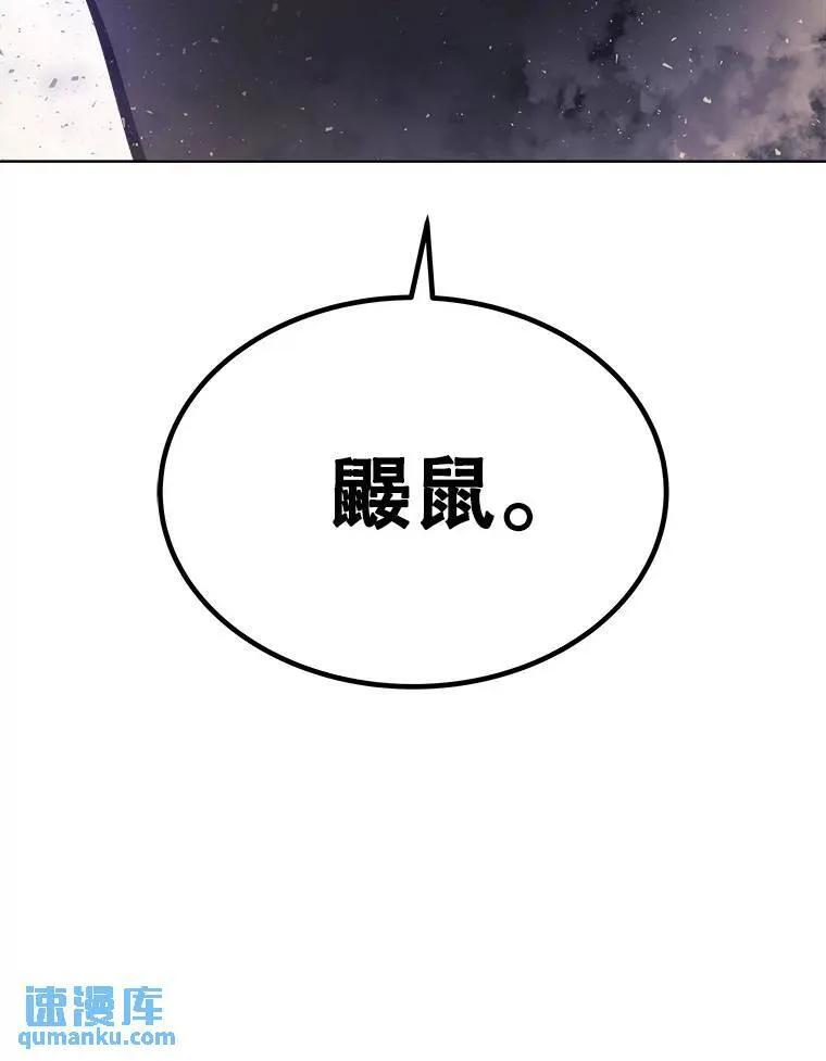 62.故人 第5页