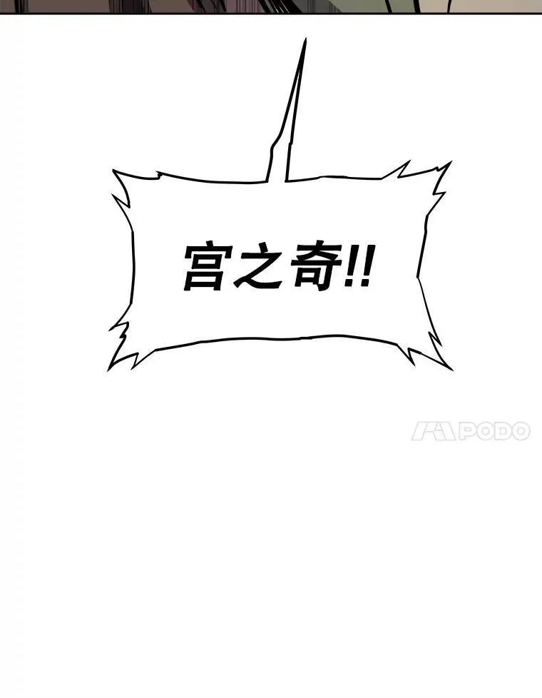 62.故人 第7页