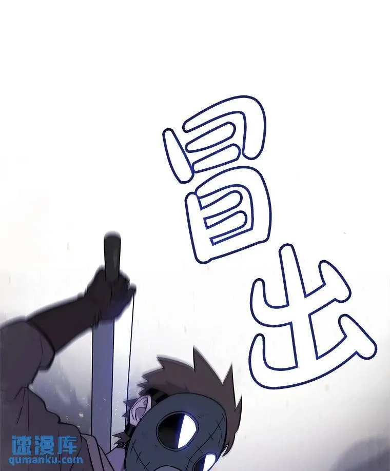 62.故人 第10页