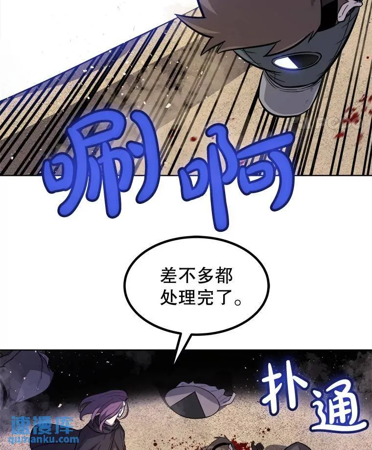 62.故人 第15页