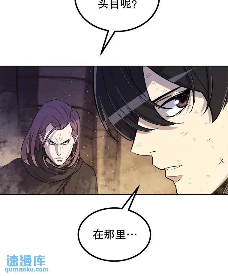 62.故人 第17页