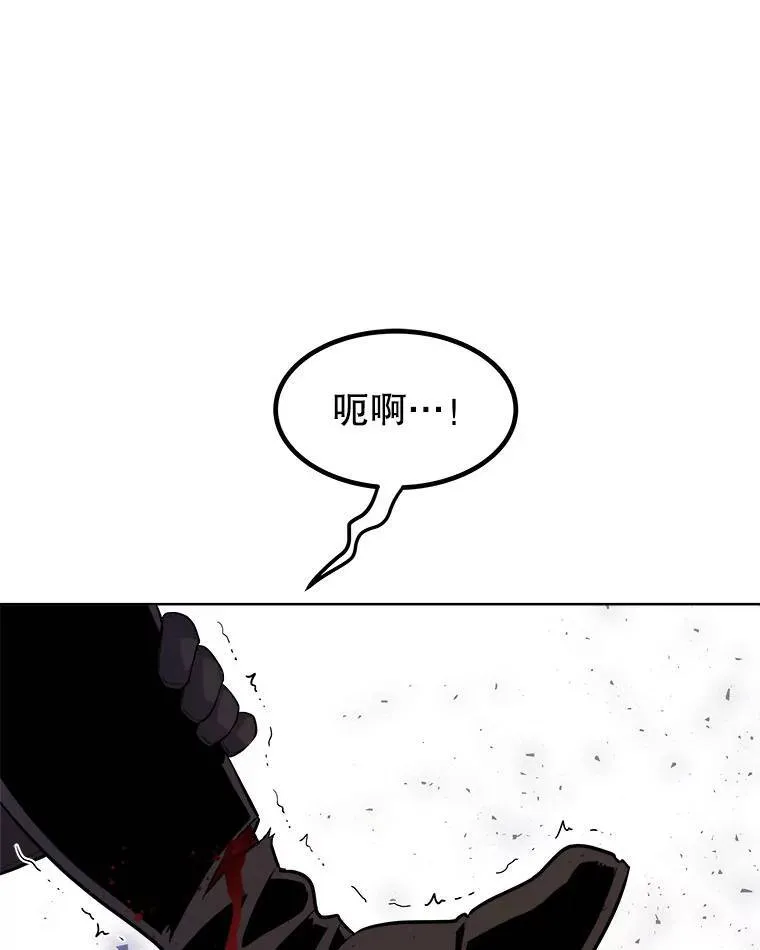 62.故人 第19页