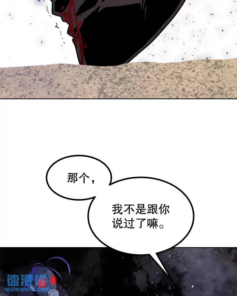 62.故人 第20页