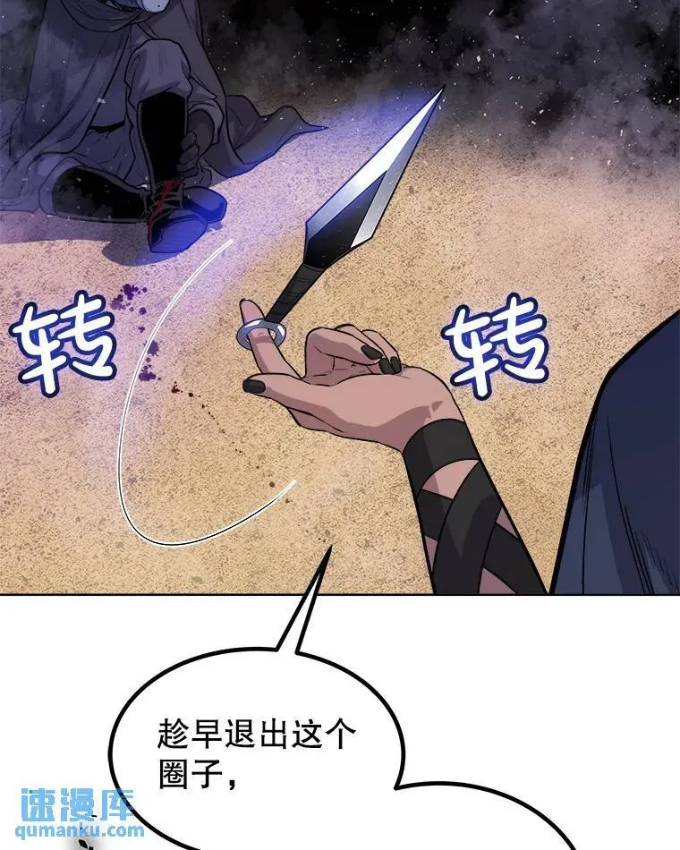 62.故人 第21页