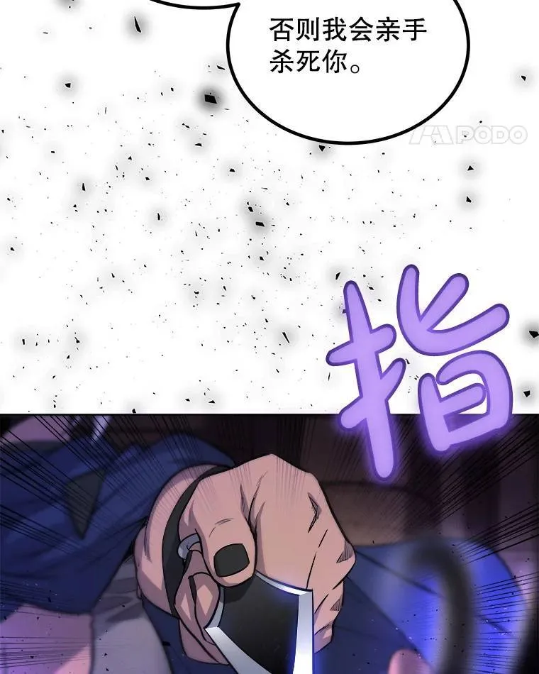 62.故人 第22页