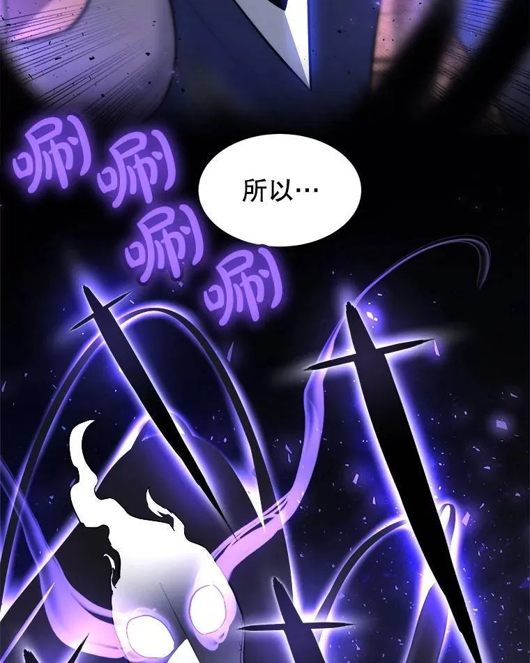 62.故人 第23页