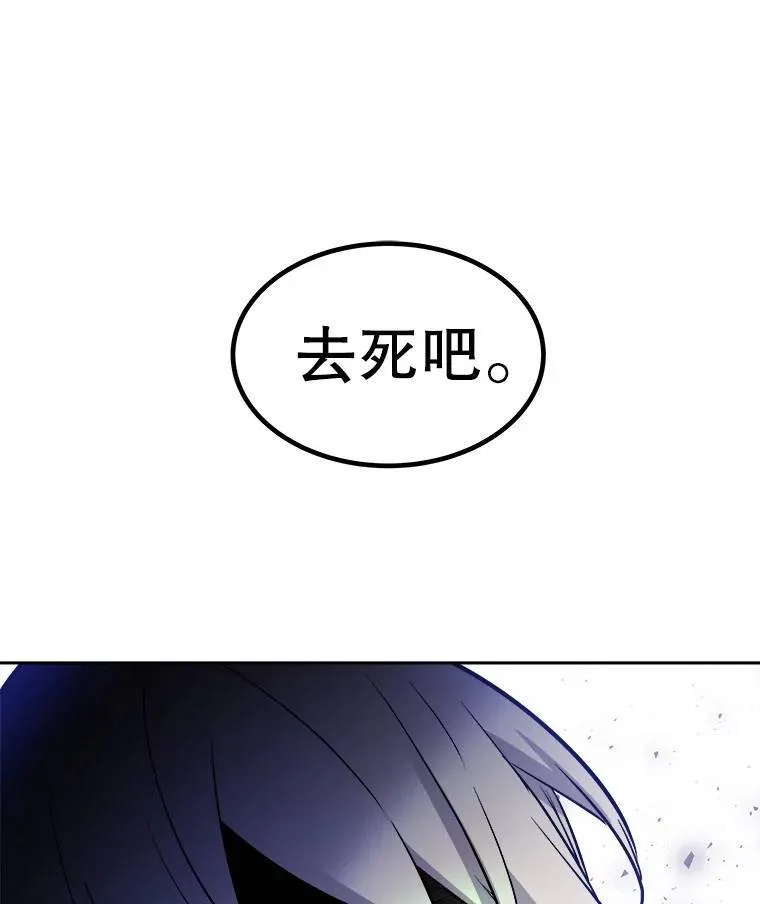 62.故人 第26页