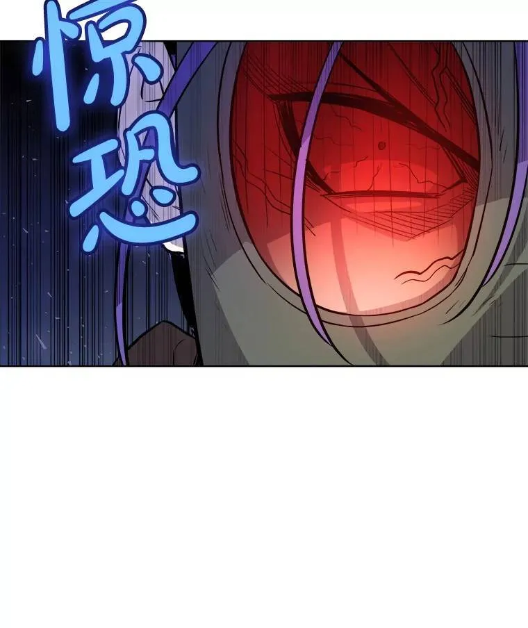 62.故人 第28页