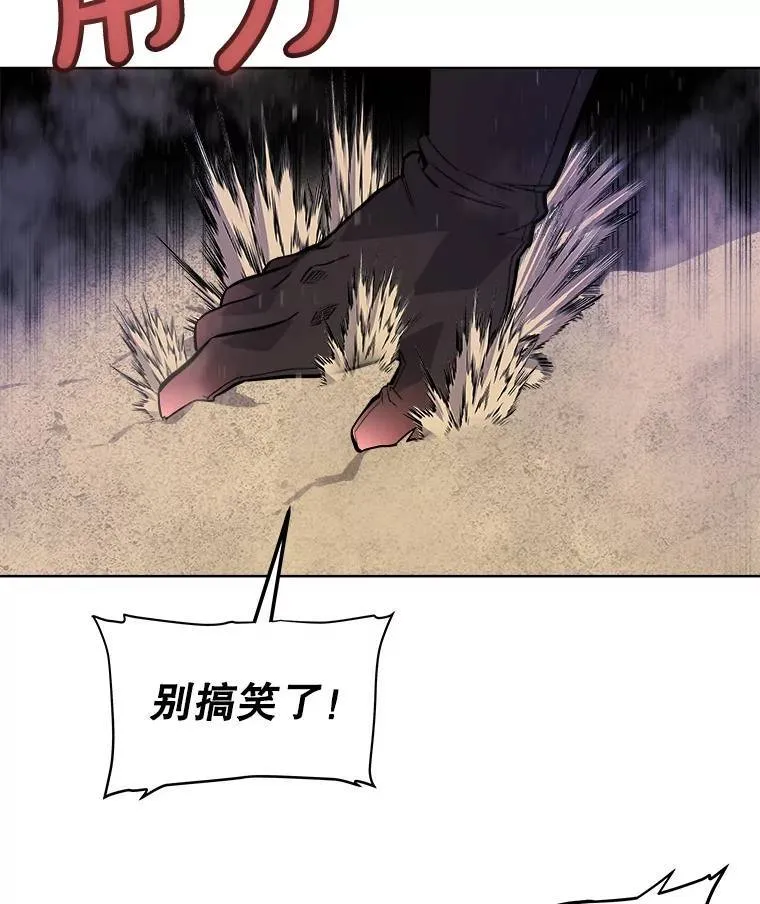 62.故人 第30页