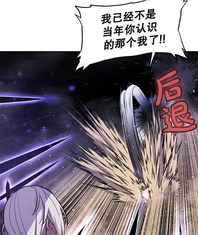 62.故人 第31页