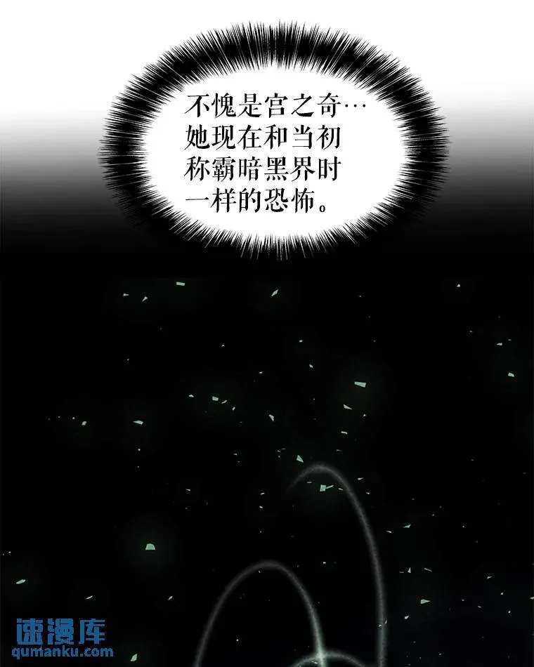 62.故人 第33页