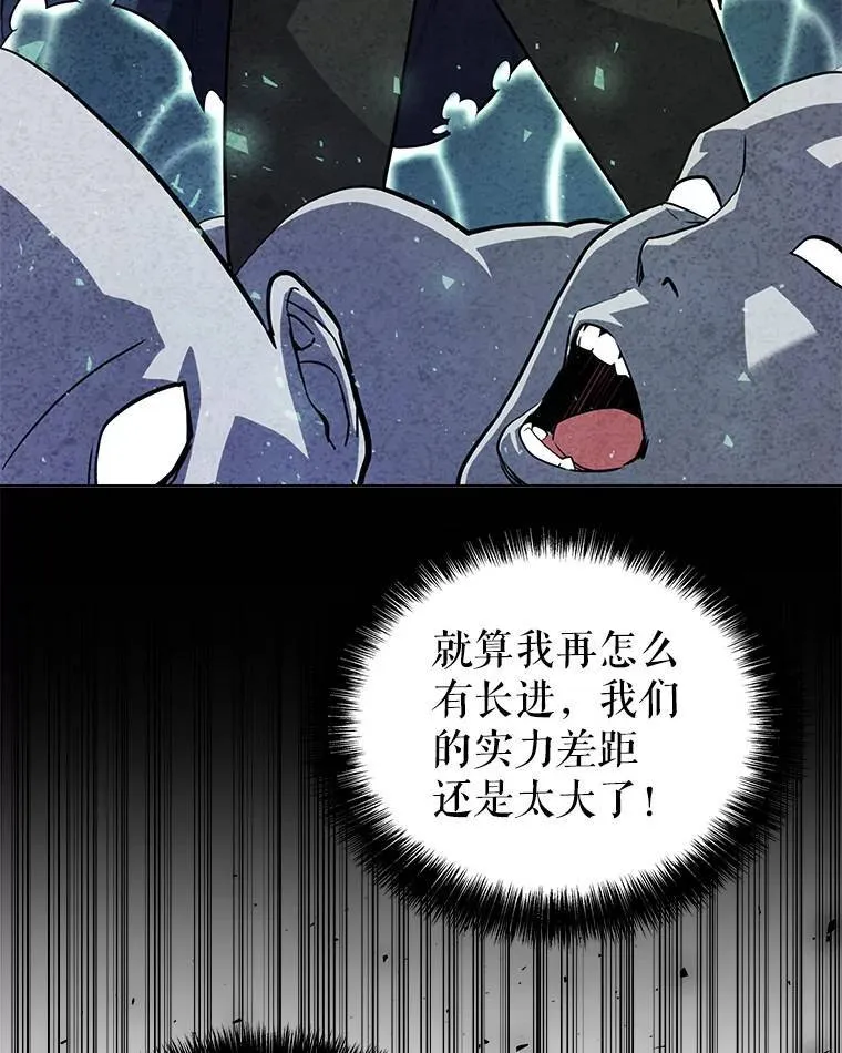 62.故人 第35页