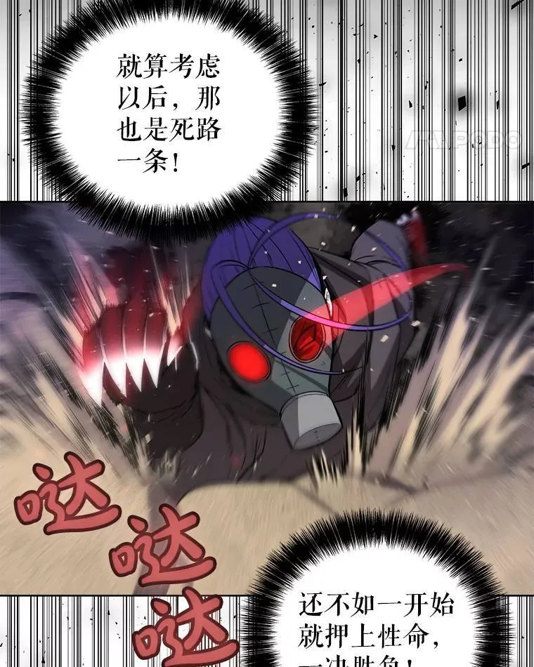62.故人 第36页