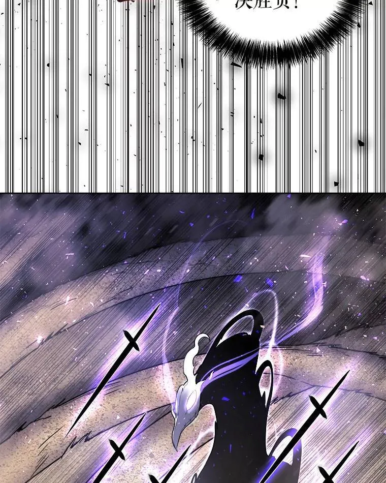 62.故人 第37页