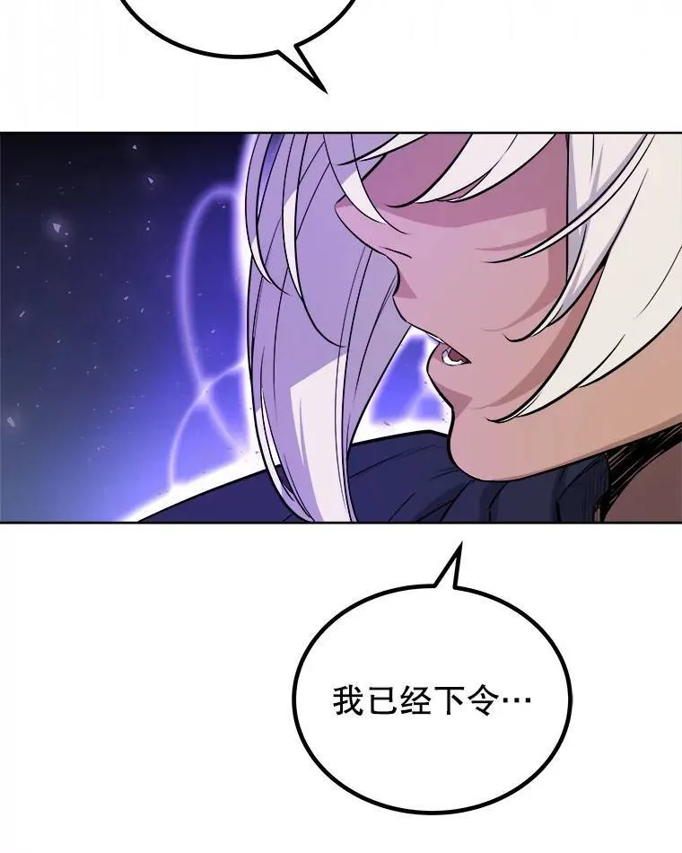 62.故人 第40页