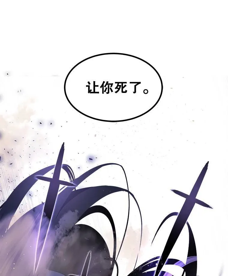 62.故人 第41页