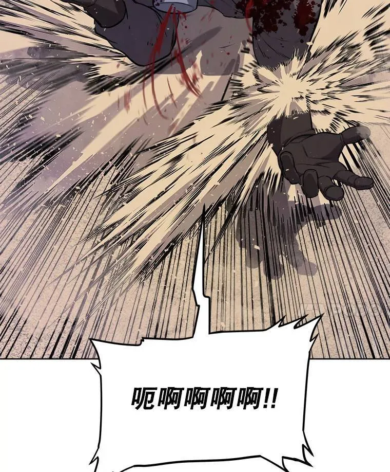 62.故人 第46页