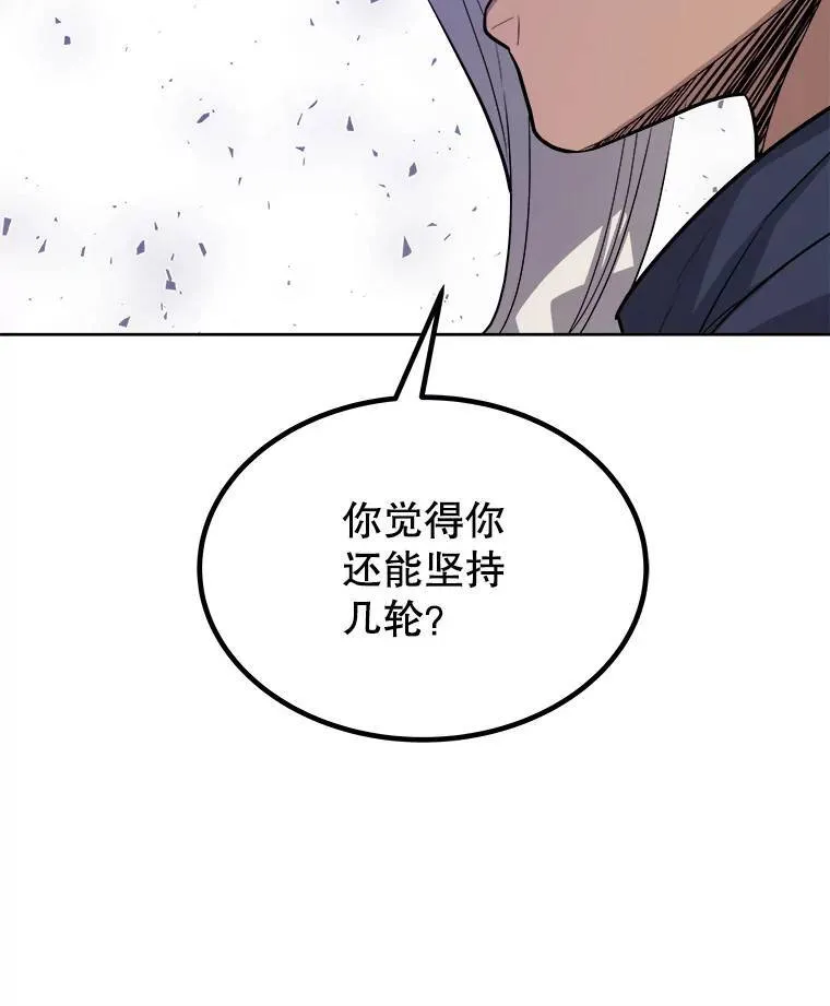 62.故人 第48页