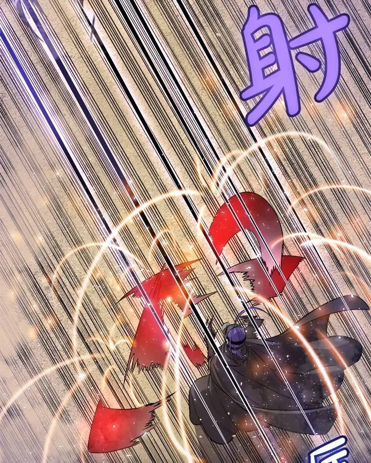 62.故人 第51页