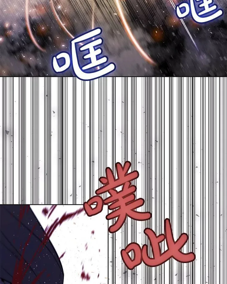 62.故人 第52页