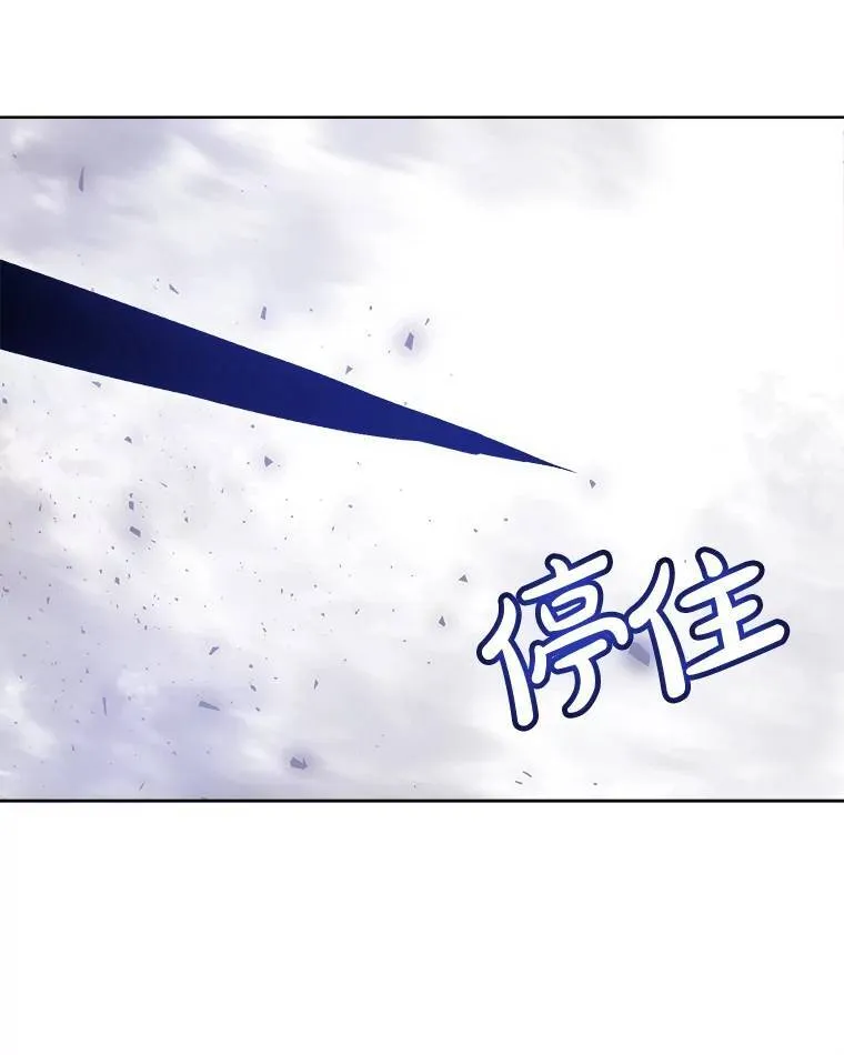 62.故人 第56页