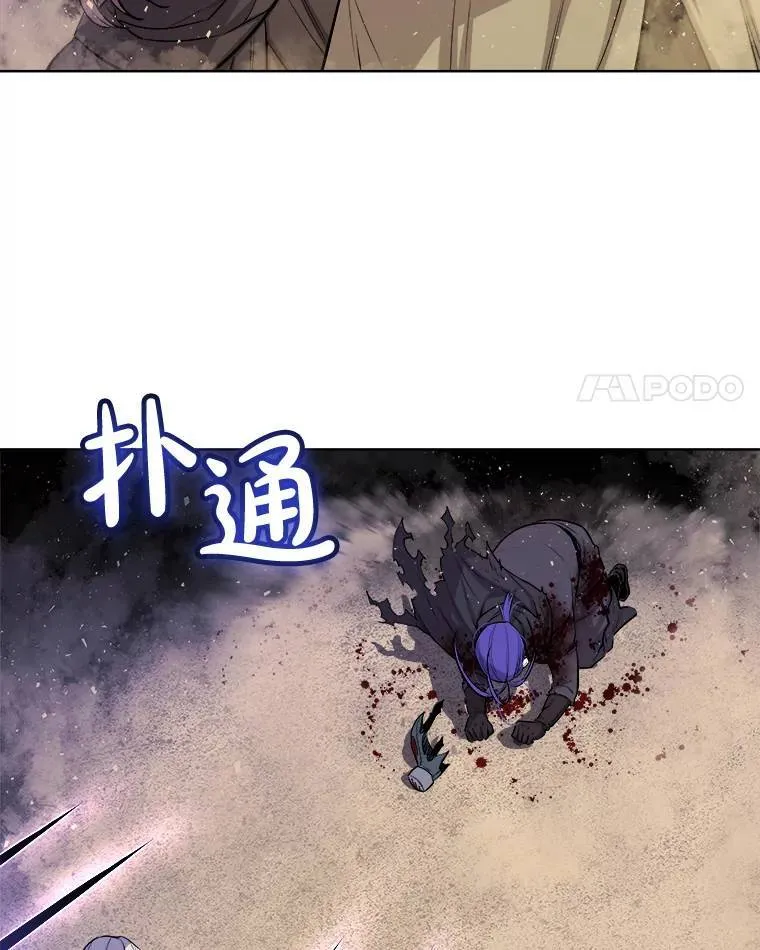 62.故人 第60页