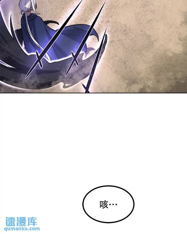 62.故人 第61页
