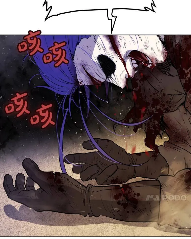 62.故人 第63页
