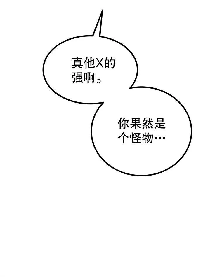 62.故人 第64页