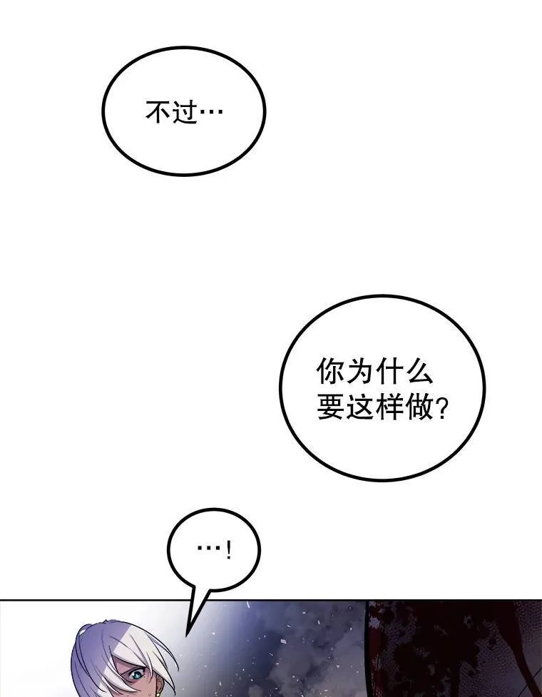 62.故人 第65页