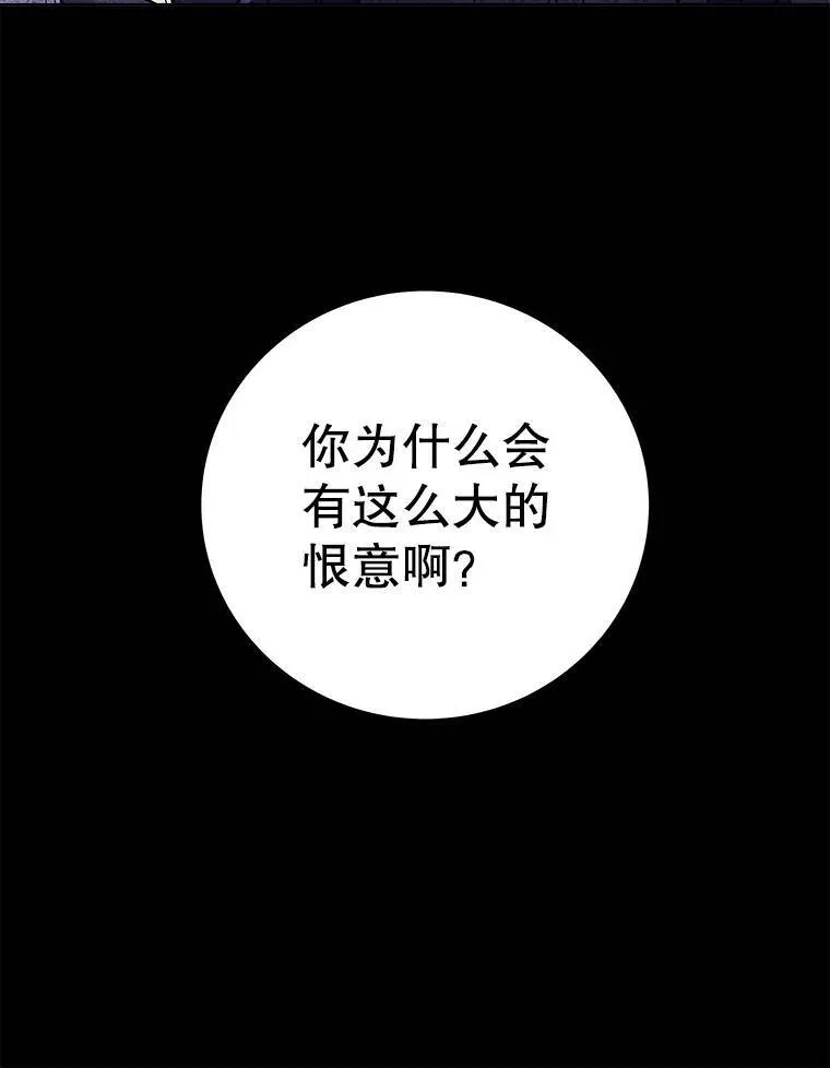 62.故人 第71页