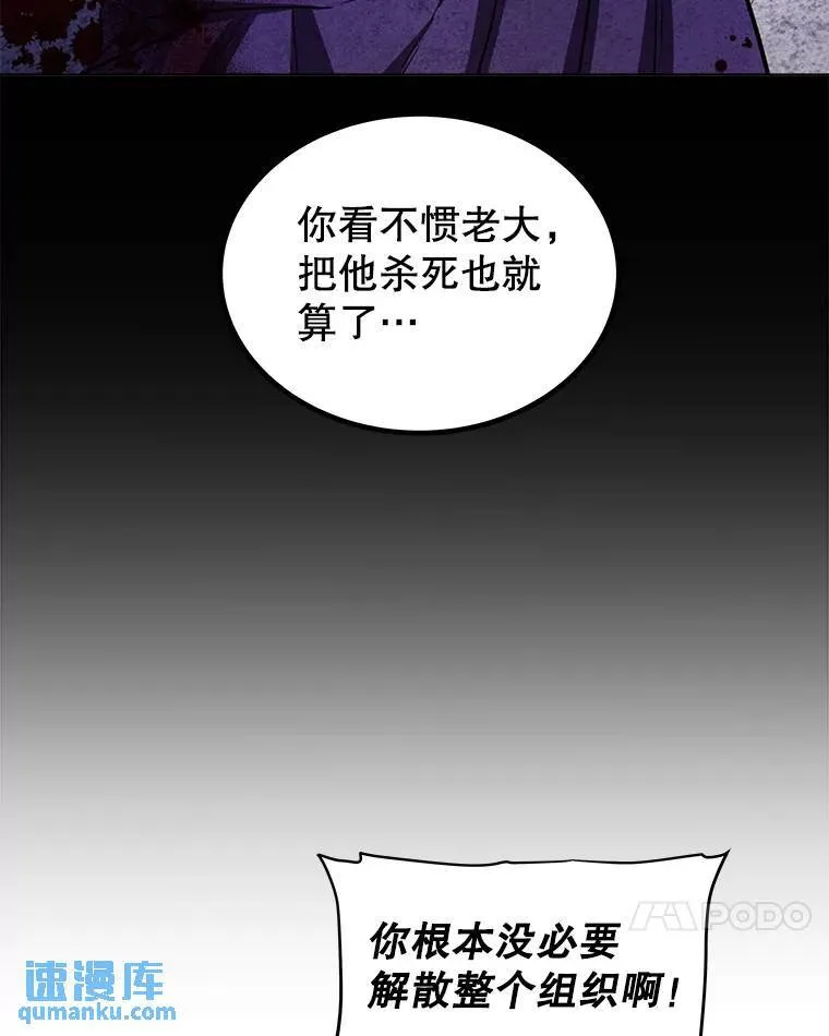 62.故人 第73页