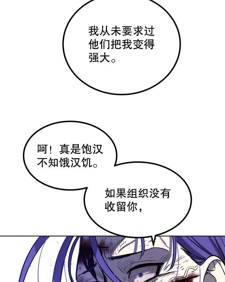 62.故人 第76页