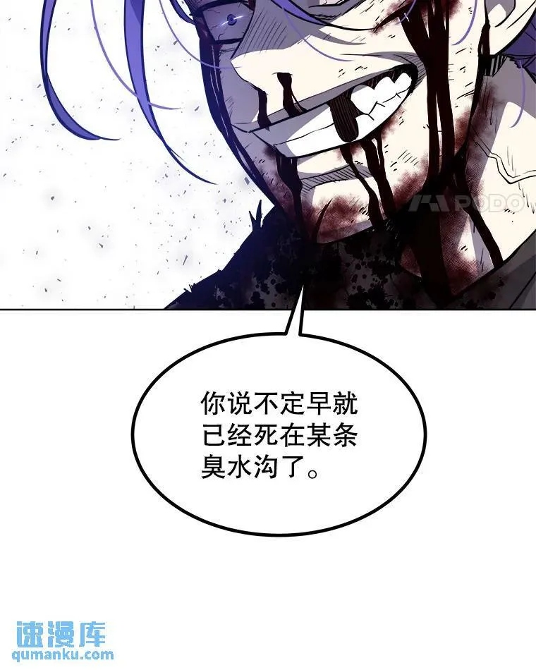 62.故人 第77页