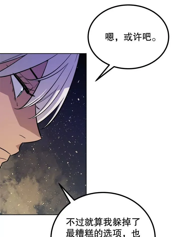 62.故人 第78页