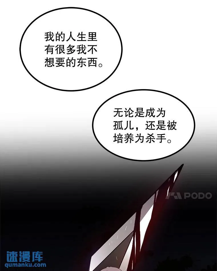 62.故人 第80页